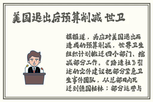 国内精自线一二三四2021