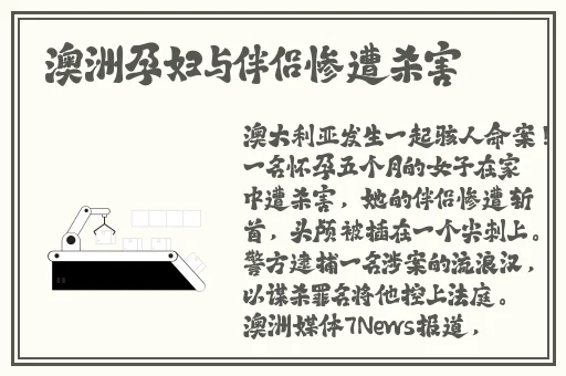 啊别 j嗯嗯頂到里面了动图